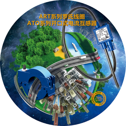 莱姆电子展示多款用于轨道交通的最新研发产品